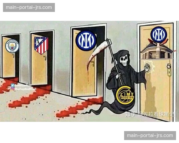 国际米兰主场全力反扑难度极大，博德闪耀有望保持不败