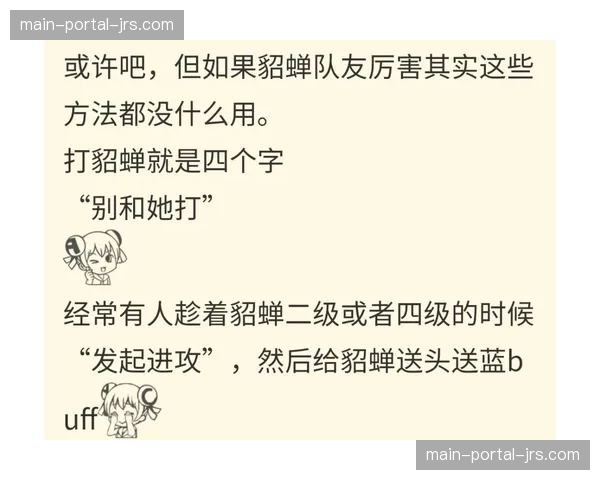 “昂热后卫线进行专项训练，重点演练应对对手边路传中的拦截”