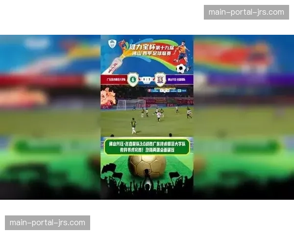 多名西甲球星与流媒体平台签约，将参与制作个人纪录片系列