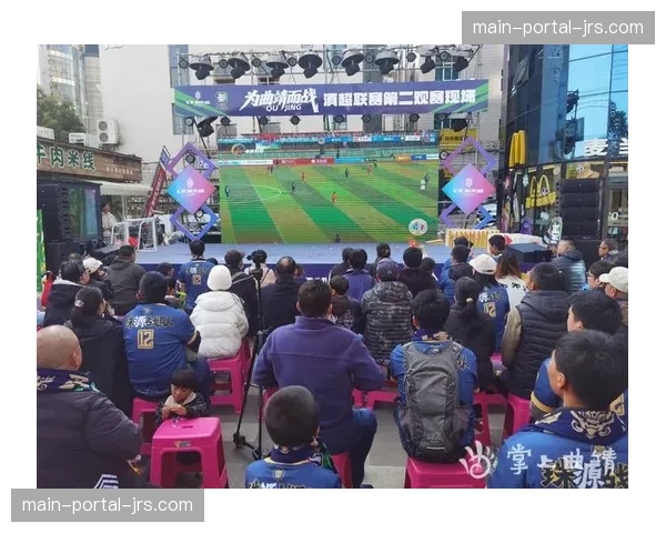 “第二现场”观赛派对在米兰、罗马等五城同步举办，探索线下增量收入