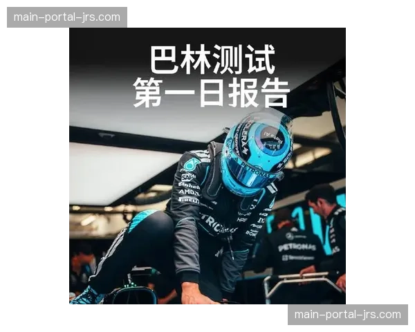 “传奇车手萨甘宣布将于2026赛季末正式退役，告别巡回赛”